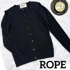 ロペ　ROPÉ ウール100% ニットカーディガン 長袖 黒　ボタン付き　上品