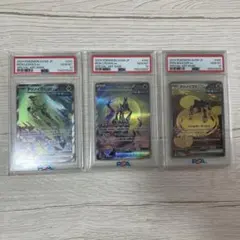 PSA10連番 サンダース、リーフィアexプロモ さいとうなおき - メルカリ
