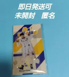 Aぇ! group　佐野晶哉　アクスタ　アクリルスタンド　未開封　1体　2023