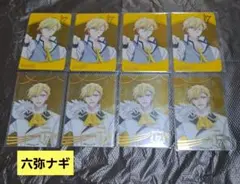 アイドリッシュセブン First BEAT! 劇場総集編　クリカ　六弥ナギ