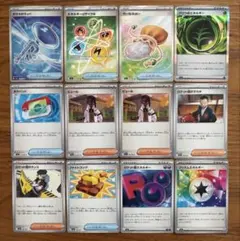 【メガシリーズ】汎用カード12枚セット(エネルギーリサイクル・ポケパッドなど)