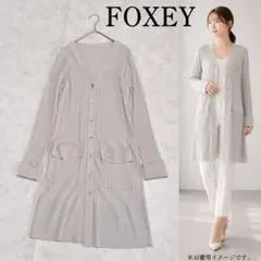 23年 FOXEY BOUTIQUE カーディガン スカイラー 43582 - メルカリ