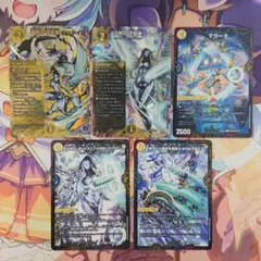 パンドラウォーズ シュタイン まとめ売り