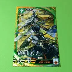 英傑大戦 桂小五郎 カード - メルカリ