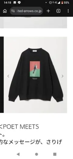 ブラック グラフィックプリント スウェット