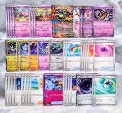 ヤドキングデッキ デッキパーツ 42枚 未使用 匿名発送 ポケモンカード