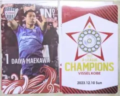 2026年最新】ヴィッセル神戸オンサイトカードの人気アイテム - メルカリ