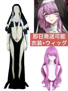 2025年最新】シスタギガント コスプレの人気アイテム - メルカリ