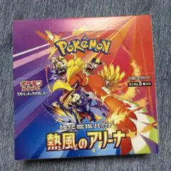 ポケモンカード 熱風のアリーナ BOX シュリンク プロモ付き - メルカリ