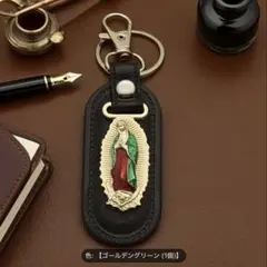 グアダルーペのマリア✴︎キーホルダー