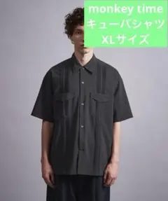 【美品】　monkey time キューバシャツ　XLサイズのサムネイル