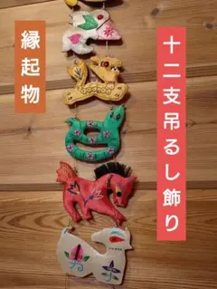 2026年最新】中国壁飾りの人気アイテム - メルカリ