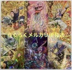 ドラゴンボールヒーローズ旧弾22枚セット スーパードラゴンボールヒーローズ DAセット SDBH】プレミアムバンダイ