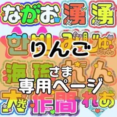 団扇屋さん