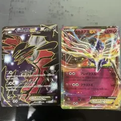 イベルタルEX SR XY1 コレクションY 063/060