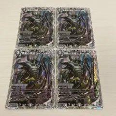 るるるーみ(挨拶不要)様 リクエスト 4点 まとめ商品