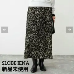 新品未使用　スローブイエナ　Fancy Iラインスカート
