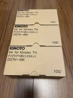 KIMOTO DGTH-INK デジグラフTH用インクカセット 10個入り3箱