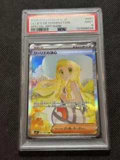 2025年最新】ボタン sarの人気アイテム - メルカリ