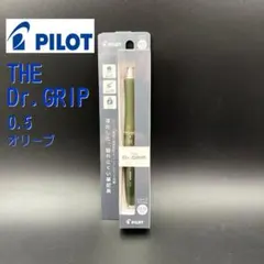 メルカリ便 パイロット THE ドクターグリップ オリーブ