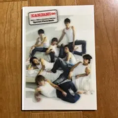 関ジャニ∞ 2011.4-2012.3 カレンダー メイキング フォトブック