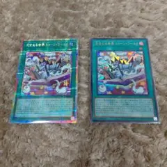 完全なる世界 トゥーン・ワールド プリシク - メルカリ