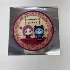 大阪王将　コースター　asa アサ　ベビモン　BABYMONSTER