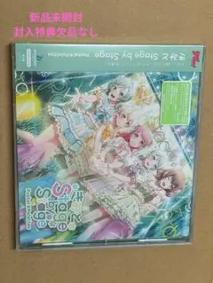 Pastel＊Palettes　バンドリ　パスパレ　CD新品未開封