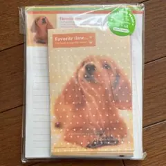 平成レトロ　犬のイラスト レターセット
