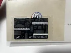 はやかけん 40TH ANNIVERSARY 専用台紙付き デポジットのみ 両面白ボール13号(厚0.96mm) B4 257×364mm - 台紙を断裁するなら dansai.jp