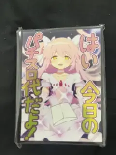 魔法少女まどかマギカ スリーブ アルティメットまどか Amazon.co.jp: キャラクター スリーブ 劇場版 まどマギ