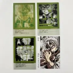 鬼滅の刃 柱展 柱百景 柱札 フレーズカード 不死川実弥