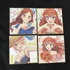 五等分の花嫁　色紙コンプリートセット 五等分の花嫁＊ 色紙 コンプリート - メルカリ