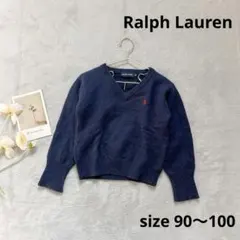 【Ralph Lauren】 男の子 ニット カーディガン 毛 長袖 ネイビー