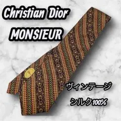 極美品 Christian Dior ディオール シルク100 シルクネクタイ