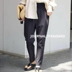 極美品　ジャーナルスタンダード ナイロンストレッチテーパードパンツ　Lのサムネイル