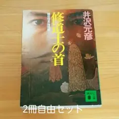 りえりん様 リクエスト 2点 まとめ商品