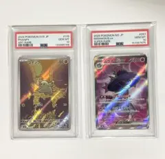 佐*真様 エレザード AR ドリュウズ　AR ps10 佐*真様 エレザード AR ドリュウズ AR ps10 | Mercari