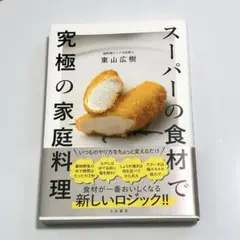 Item thumbnail for item 2f3b9f5d-7c50-4dc6-ae78-db7d79fecda7