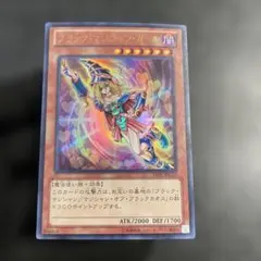 ★希少限定品★遊戯王【Nパラレル　ブラックマジシャンガール】イトーヨーカドー限定 メルカリ