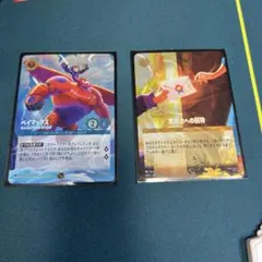 ロルカナ プロモ