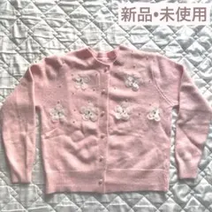 【新品•未使用】ピンク色カーディガン