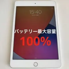 2026年最新】ipad mini5 ジャンクの人気アイテム - メルカリ