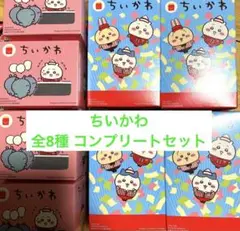 ちいかわ マック 全8種 コンプリートセット