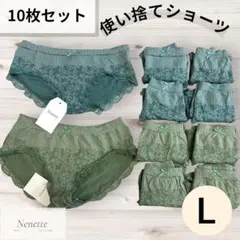 ショーツレディース