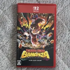 Switch2 ドンキーコング バナンザ ソフト