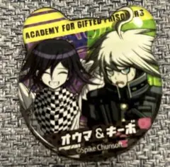 ダンガンロンパ V3 王馬小吉 けもみみ 缶バッジ アクキー 9点セット