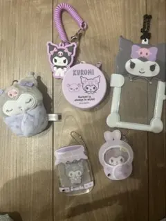 クロミちゃんまとめ売り5点セット