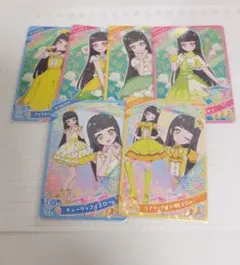 ひみつのアイプリ つむぎ 星2 星3