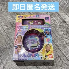 たまごっちパラダイスPurpleSkyしなこ&竹下⭐︎ぱらだいすスペシャルセット